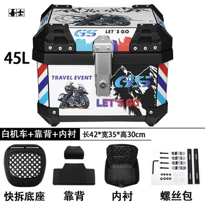 Motorcycle trunk, Suitable for Motorcycle Trunk - 45l-white-motorcycle-backrest-lining-quick-release-shock-absorbing-base