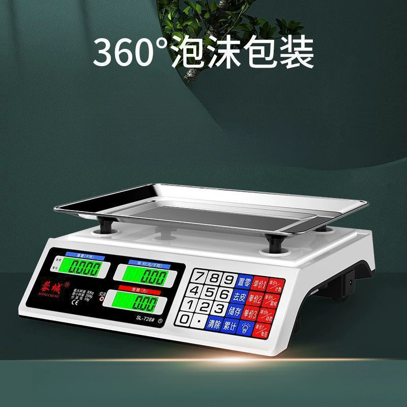 Electronic scale Commercial small -scale doing business 30kg electronic called vegetable selling stall kitchen kitchen