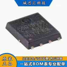 ȫ��ԭװ����Ԫ����CSD18534Q5A���ɵ�·��װSON-8 оƬ