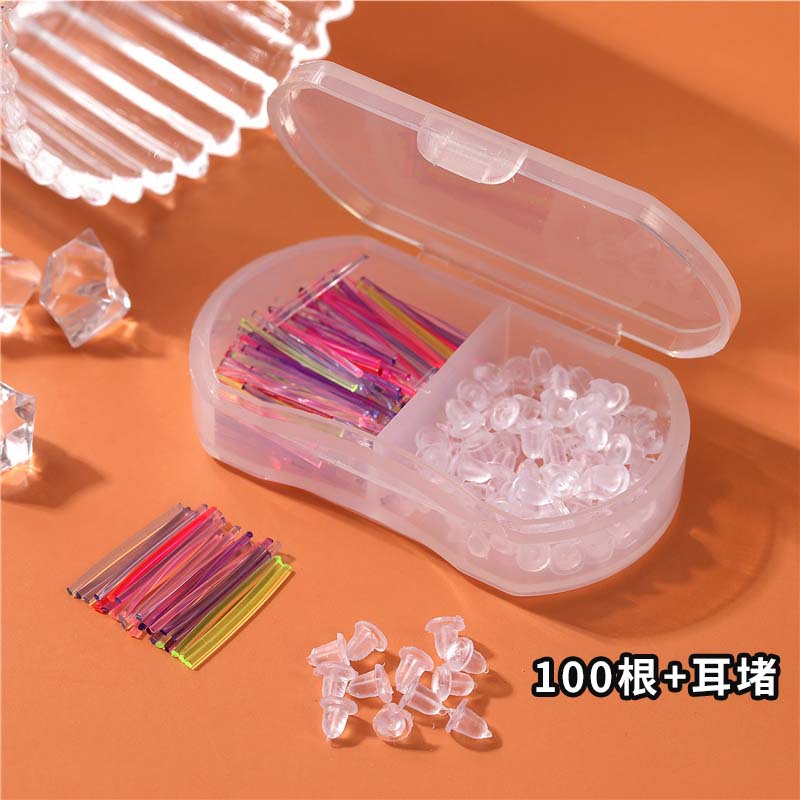 2GEBTZ003 100根彩色直棒+耳堵