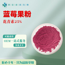 �{ݮ���� ������5%~25%���w���ʳƷ���決ԭ�����ܹ�֭�� �{ݮ��