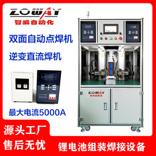 ˫Զ㺸ƬϽƬPACK˫ֱ㺸