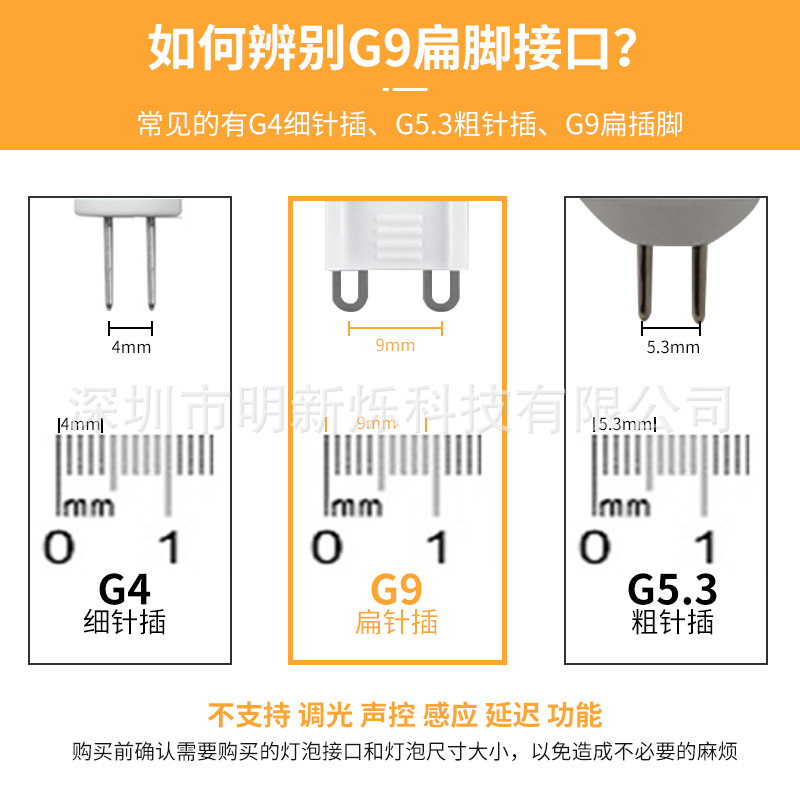 20220325灯泡_09
