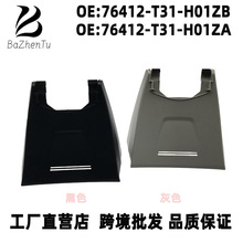 76412-T31-H01ZA���ñ���22-26��˼�� �͸����ھ��ǰ�ǰ��ACC�θ�