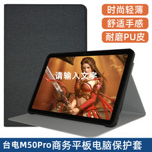 m̨M50/M50HDo 10.1ƽXm50proˤܛz֧Κ