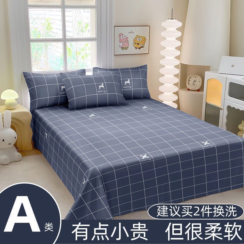 1.5m2.0 sábanas individuales 100 algodón lavable dormitorio de estudiantes individuales dobles individuales 1m 5 edredón única cuatro estaciones universal