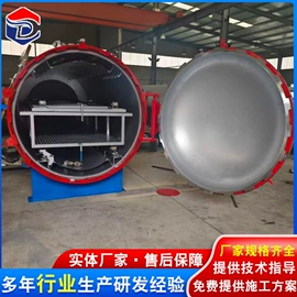 硫化罐;屠宰初加工;肥料加工设备