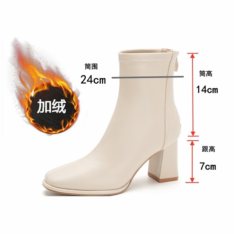 살구 7cm (벨벳 안감)