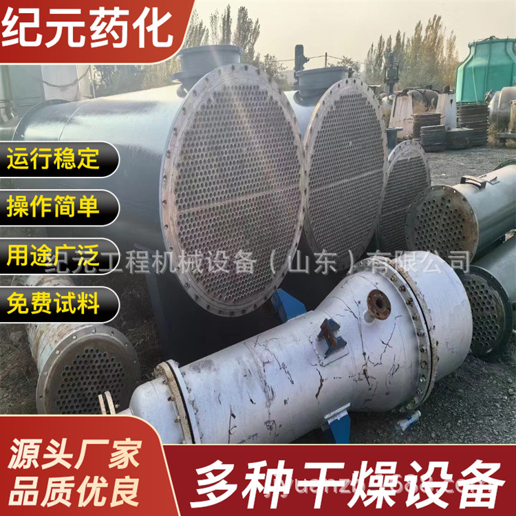 列管式换热器 管式冷却器U型管换热器管式热交换器壳管式换热