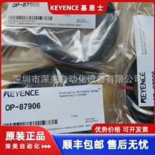 ԭװ��ƷOP-87906  I/O���� OP-87907 Ethernet ���»���ʿ