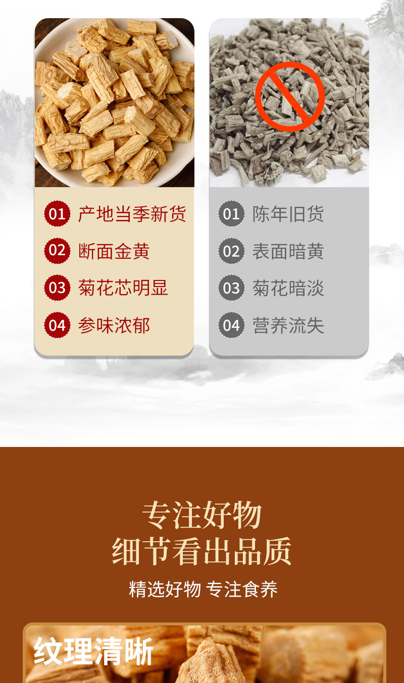 Dried Codonopsis Root Segments Dang Shen 500g Bulk Sulfur-Free Herb for Soup and Decoction specifications