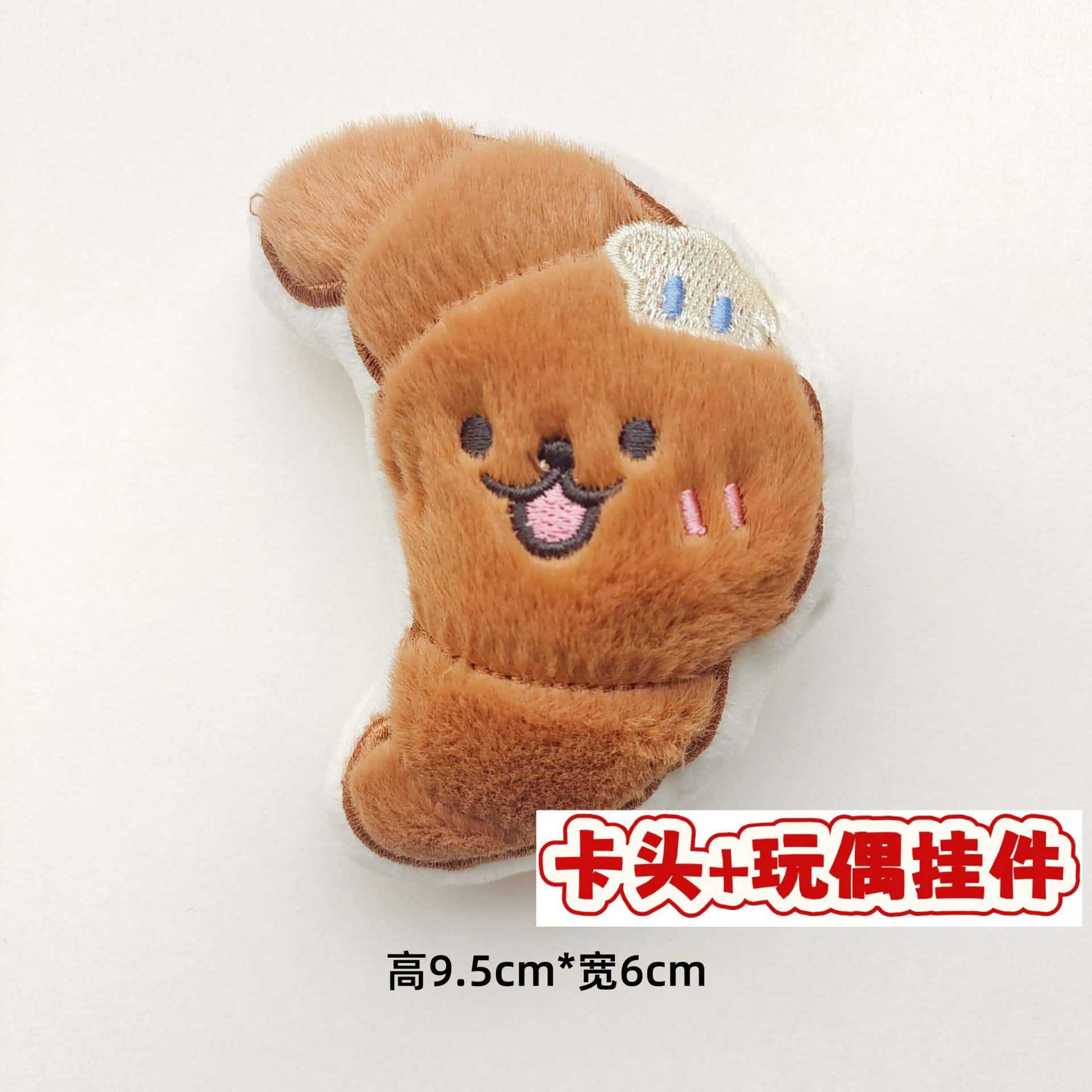 Muñecos de peluche de dibujos animados con embalaje en tarjeta, bolsas transparentes, colgantes de muñecos de alto valor para lanzar en bodas, varios estilos disponibles para venta al por mayor. image 148