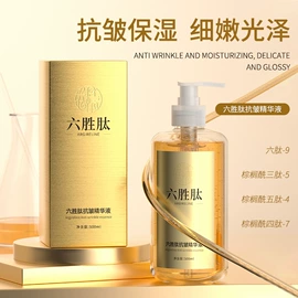 贴片面膜;面霜;胸部护理