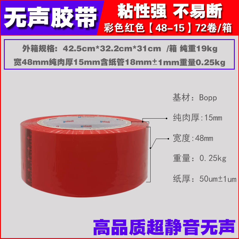 빅 레드 [48-15] 100야드*1롤 [체험판]