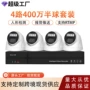 网络全彩定制广角摄像机