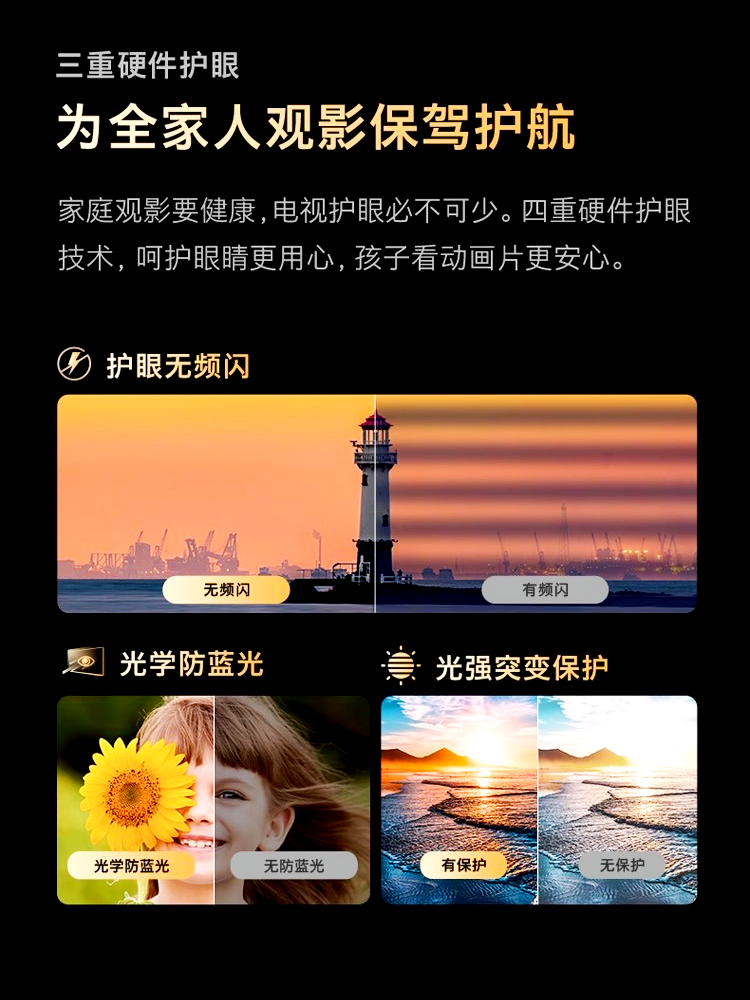 Songzhi Ace HD 4K сетевой ЖК телевизор, Wi-Fi, 42/50/55/60/65/75/85/100 дюймов