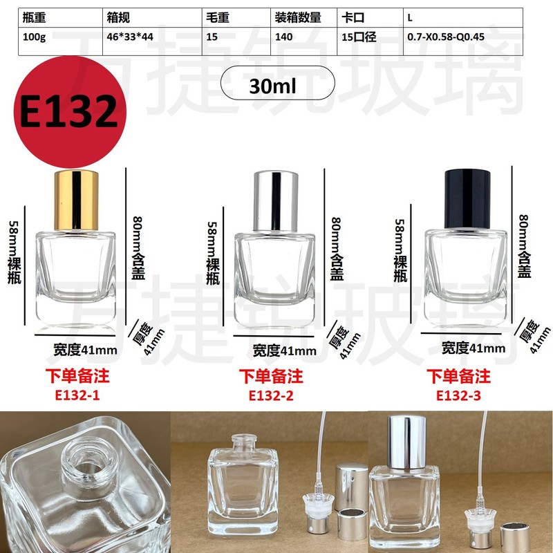 スポット卸売り20ml 30mlセットのネジ口香水分注ガラス瓶携帯スプレー分注瓶|undefined