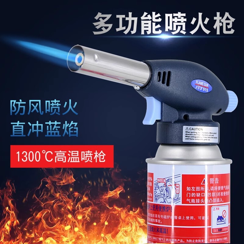 915 Flame Gun Nozzle Cartridge Spray Gun Welding Gun Ignition Gun High Temperature Baking Barbecue Carbon Stove Flame Gun Head 915 Flame Gun Nozzle Cartridge Spray Gun Welding Gun Ignition Gun High Temperature Baking Barbecue Carbon Stove Flame Gun Head