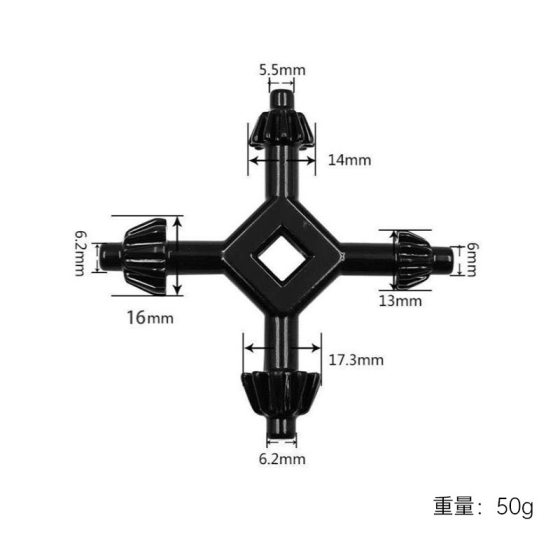Wholesale four-in-one hand drill key drill chuck wrench hand gun drill wrench key four key wrench