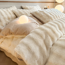 a类兔毛绒四件套冬季加厚牛奶绒床单被罩法兰绒床上用品加绒被套