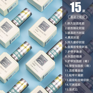 Комплект, матовый универсальный водонепроницаемый лак для ногтей для маникюра