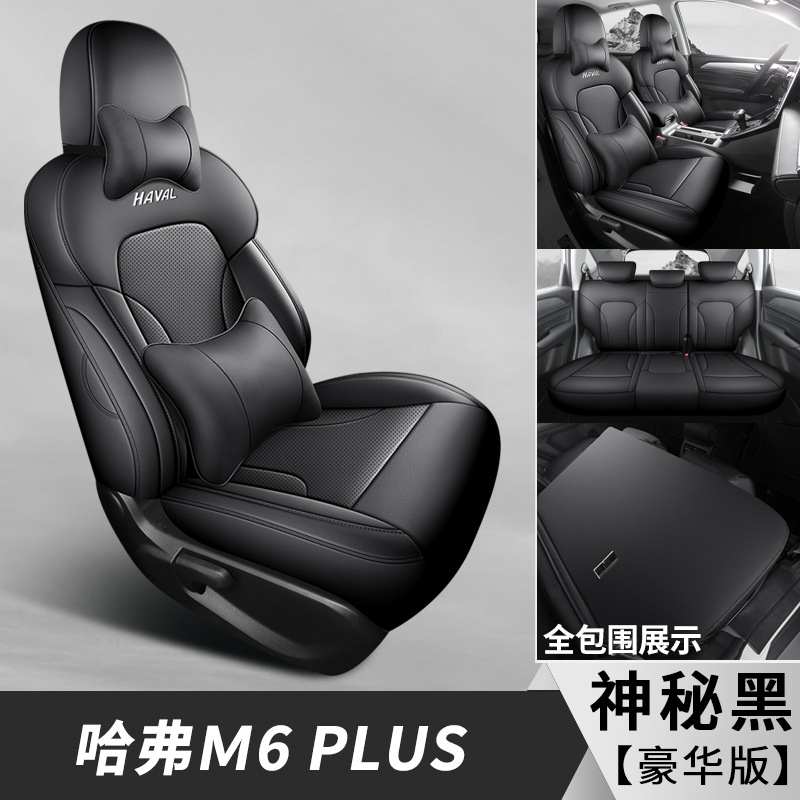 Haval M6PLUS Car — Haval Modelə uyğun (Original) oturacaq örtükləri - mysterious-black-luxury-haval-m6plus-specific-five-seat-full-coverage