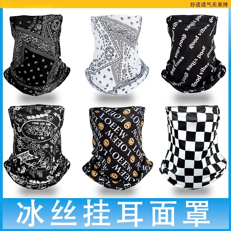Ice silk ear-hanging face mask for cycling, sun protection, sports neck guard, breathable neck gaiter for men and women, summer neck scarf