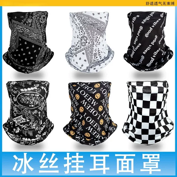 Ice silk ear-hanging face mask for cycling, sun protection, sports neck guard, breathable neck gaiter for men and women, summer neck scarf