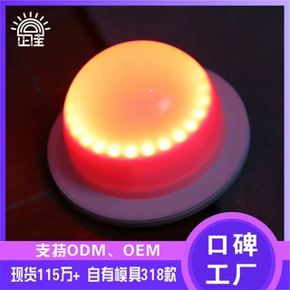 工厂批发85/120mmPE滚塑光源 RGBW遥控充电底座灯芯发光家具灯盘