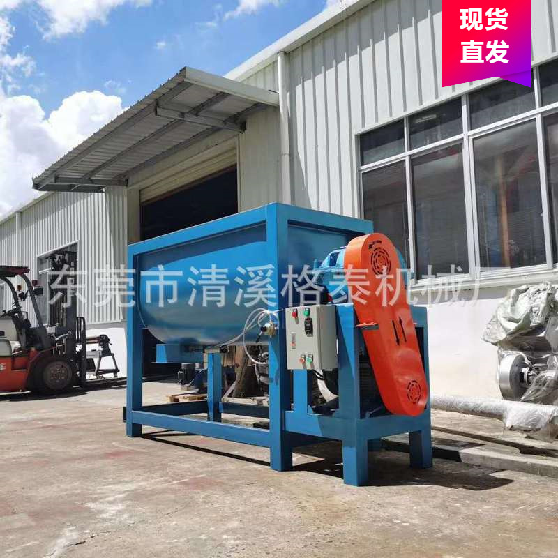 东莞格泰家用搅拌机 砂浆污泥混合机 全程无粉尘不锈钢搅拌桶