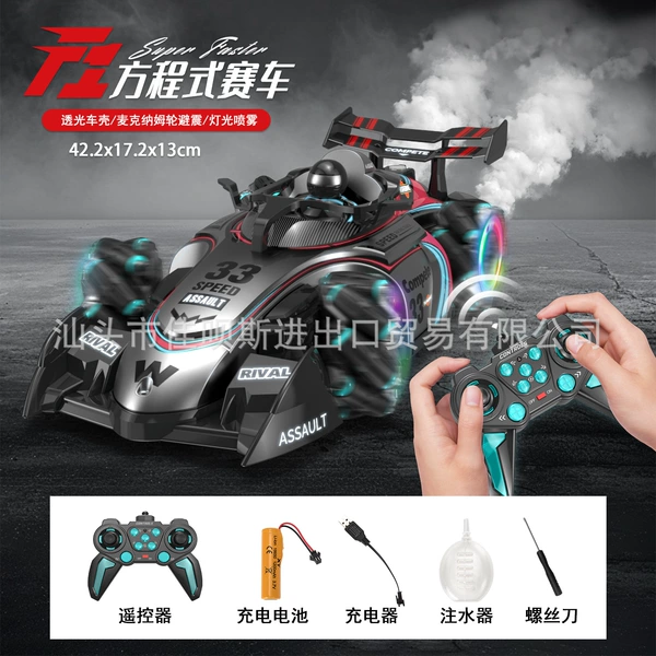 Spray, handle, battery, charger, remote control