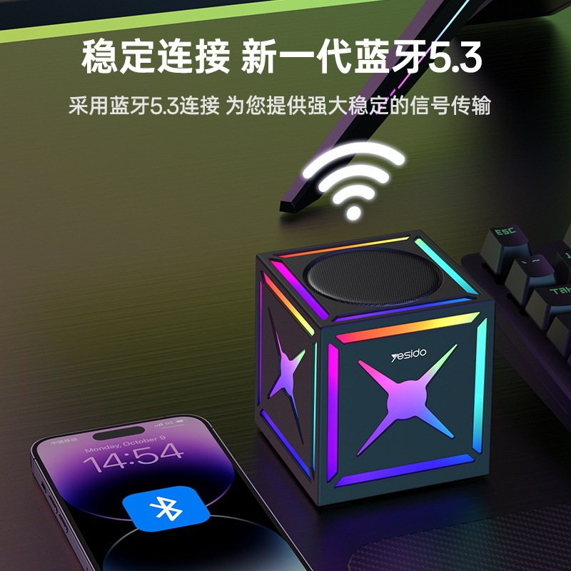 Yesido Bluetooth スピーカー サブウーファー クロスボーダー卸売雰囲気ライトポータブル屋外大音量 Bluetooth スピーカー|undefined