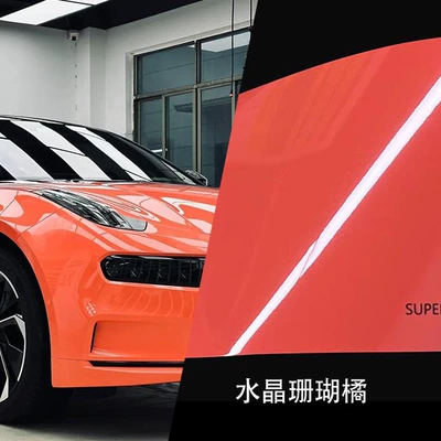 Auto Color Change Film – Film Pet Crystal Series - crystal-coral-orange-152-17m-paper-bottom