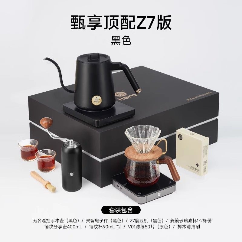 Hero Zhenxiang set de café de fabricación manual set de cafetera de café de fabricación manual set de cafetera de regalos set de molinadora de frijoles de mano