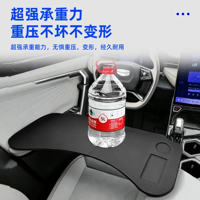 Car Interior Accessories, Car table board
