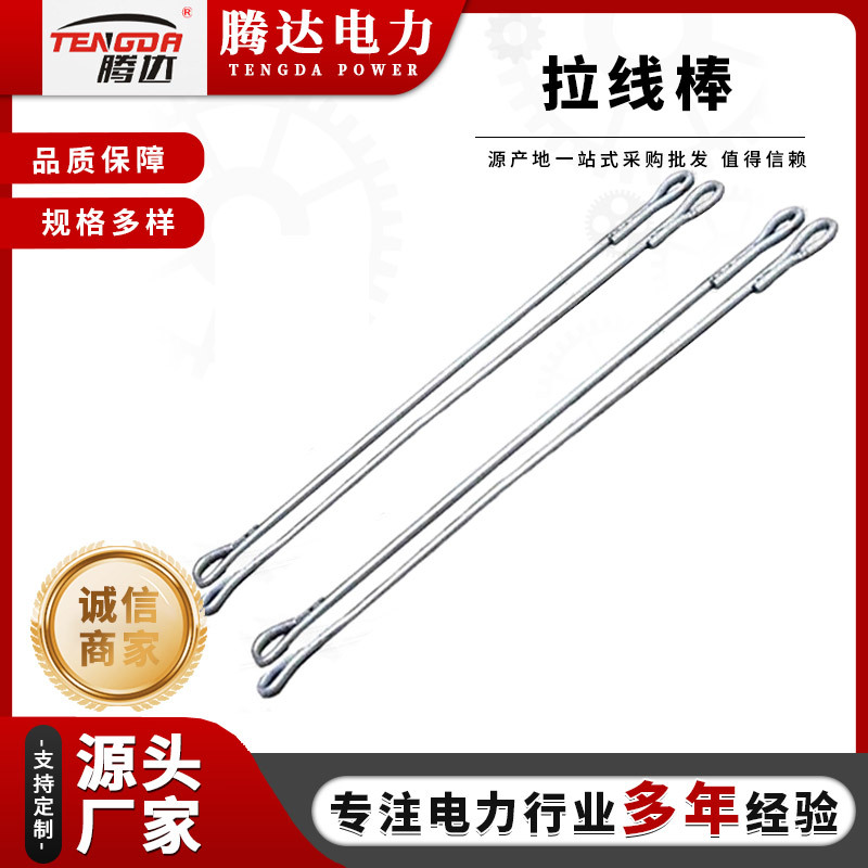 出口型热镀锌单圈双圈拉线棒 电力拉线地锚杆20*2500 18*2000