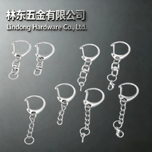 多色D扣8字扣龙虾扣挂扣C扣钥匙链龙虾扣diyC扣带链钥匙扣配件挂