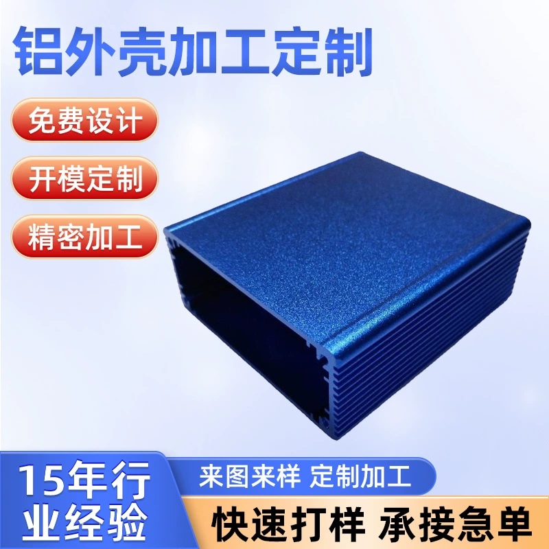 Индивидуальный на заводе алюминиевый корпус контроллера 66*27 интегрированный инвертор алюминиевый корпус корпуса мобильного источника питания