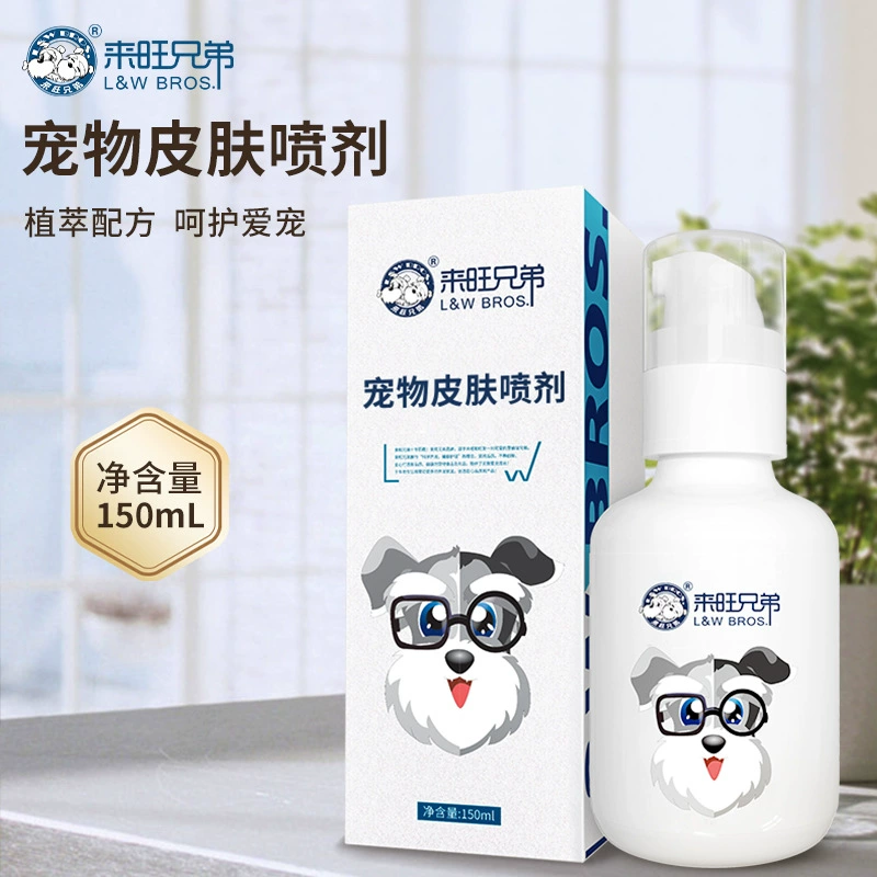 Laiwang Brothers спрей для кожи домашних животных