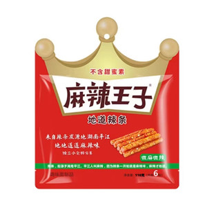 �������������l΢��΢��110g�ΰ�