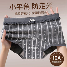 �����黨��ѝŮ10A�־�ȫ�޼��L���d��Ů���Οo������Ůʿ��ѝ