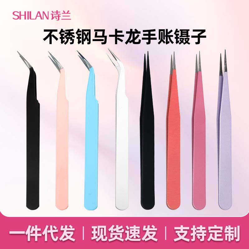 Pinzas de acero inoxidable engrosadas, pinzas de uñas hechas a mano DIY multifuncional, pinzas de pestañas de macarón