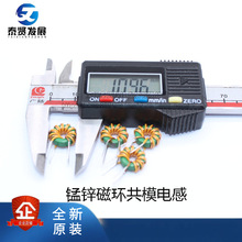 �i�\�ŭh��ģ늸�9*5*3 0.5mm���ӽ^����+�~���K�@8Ȧ300UH/400UH