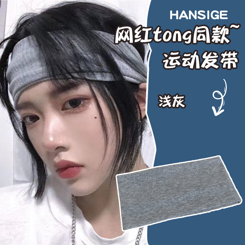 Diadema deportiva pañuelo absorbente para el sudor de los hombres diadema para hombres ropa exterior diaria de las mujeres lavado de cara diadema de presión para el cabello