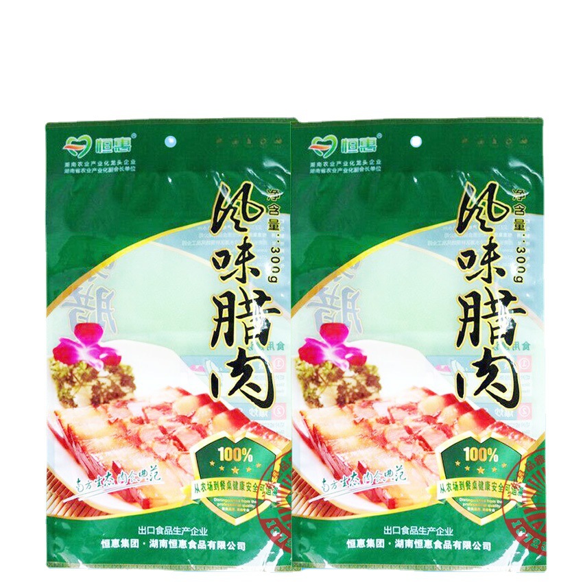 彩印三边封透明食品袋 腊肉食品真空袋 复合三边封铝箔袋