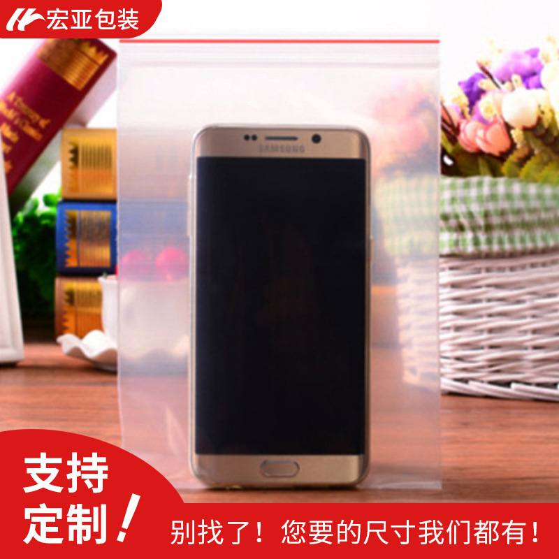 食品级14*20多种规格透明自封袋白糖袋 高压封口瓜子袋100只