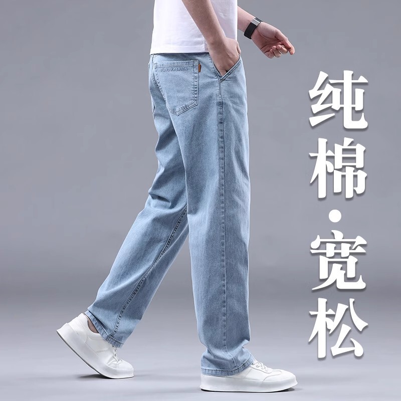 TikTok Explosions 2025 New High-end Jeans Men's Summer Thin Straight Tube Loose Cotton 9-point Long Pants for Men