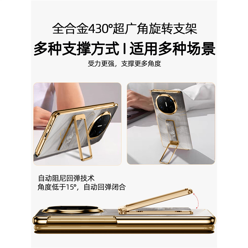 【翻盖腕带支架】水墨蝴蝶适用华为matex6手机壳简约高级mate x6|undefined