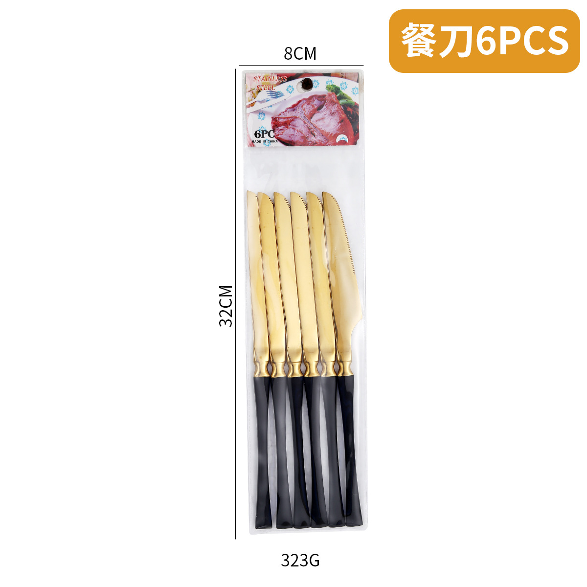 블랙 골드 작은 허리 테이블 나이프 6PC