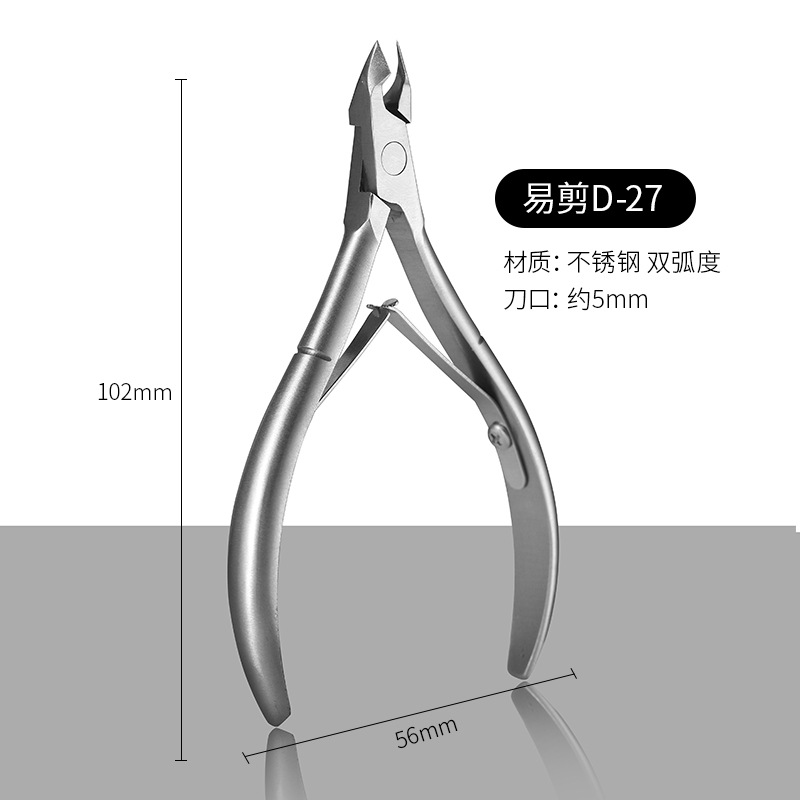 Alta calidad tijeras de piel muerta herramientas de uñas profesional de eliminación de piel muerta manicura uñas tienda de belleza especial tijeras al por mayor d501